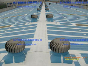 沿海地區金屬屋面防水解決方案 華海電子專業服務與生產優勢