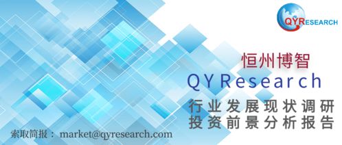 2020-2026年全球與中國水和廢水處理技術市場現狀及未來發展趨勢分析